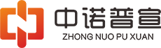 中诺普宣
